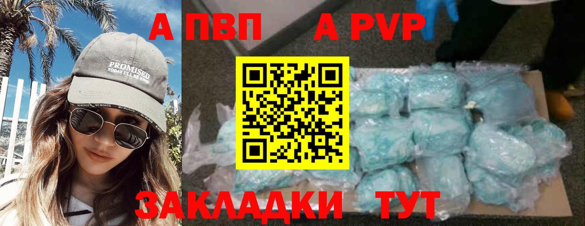 A PVP СК Пенза
