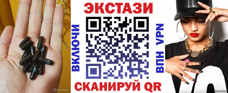 МЕГА сайт  как найти   Пенза  ЭКСТАЗИ 250 мг 