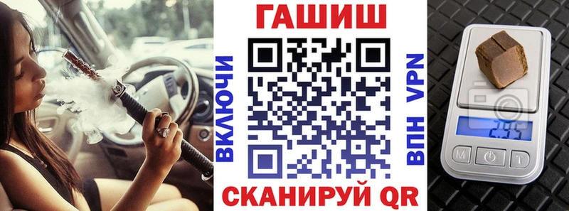 ОМГ ОМГ зеркало  Пенза  ГАШ Premium 