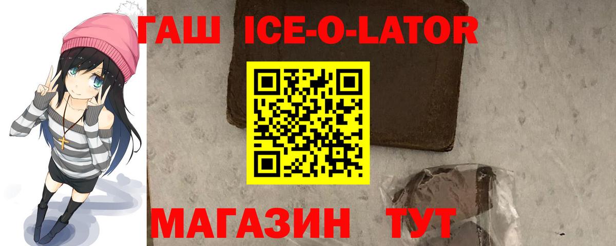 ГАШИШ индика сатива  ГАШИШ  Вход с VPN  Пенза  сколько стоит  Гашиш 40% ТГК 