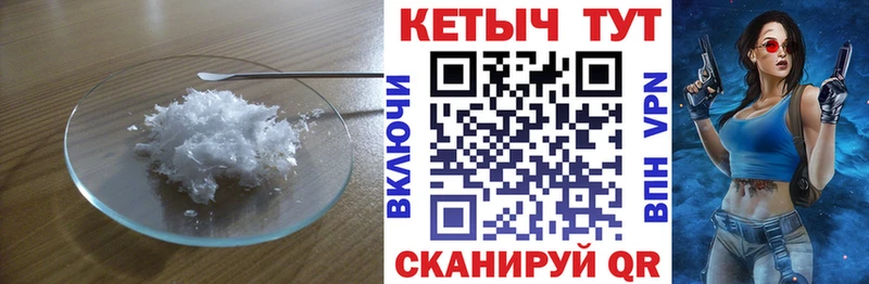 где можно купить   Пенза  Кетамин VHQ 