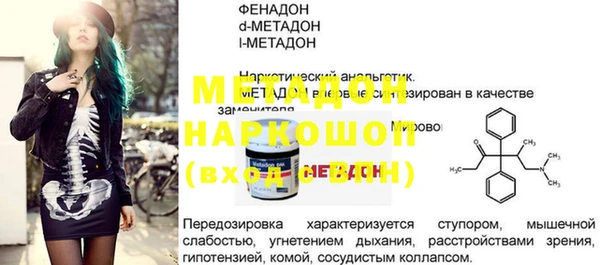 прущая мука Беломорск