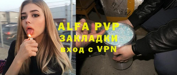прущая мука Беломорск
