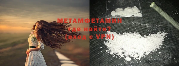 кристаллы Белоозёрский