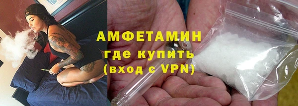 кристаллы Белоозёрский