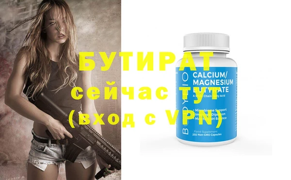 ПСИЛОЦИБИНОВЫЕ ГРИБЫ Белокуриха