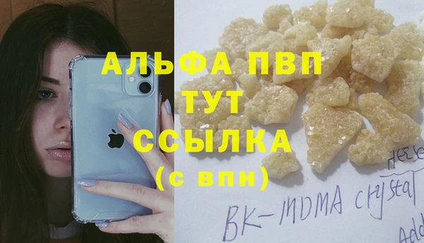 кристаллы Белоозёрский