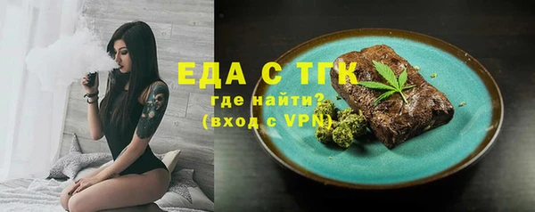 кристаллы Белоозёрский
