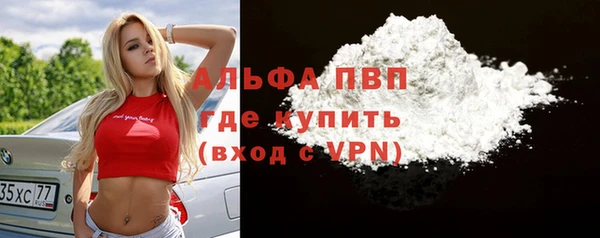 кристаллы Белоозёрский