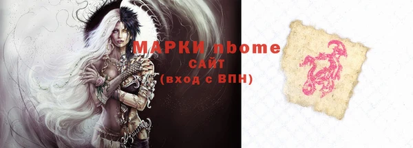 ПСИЛОЦИБИНОВЫЕ ГРИБЫ Белокуриха
