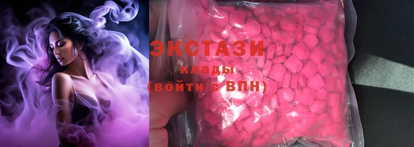 ПСИЛОЦИБИНОВЫЕ ГРИБЫ Белокуриха