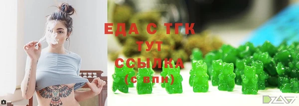 кристаллы Белоозёрский