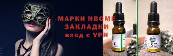 прущая мука Беломорск