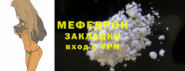 кристаллы Белоозёрский