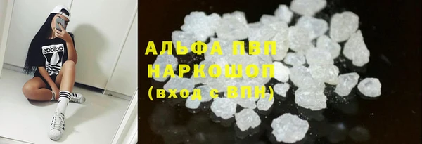 кристаллы Белоозёрский