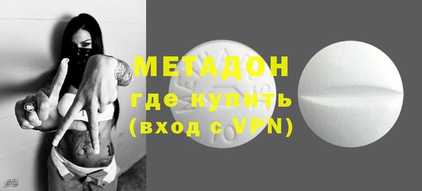 кристаллы Белоозёрский