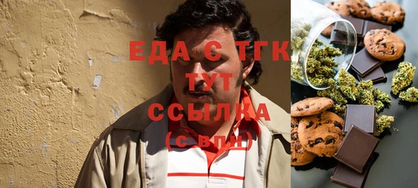 кристаллы Белоозёрский