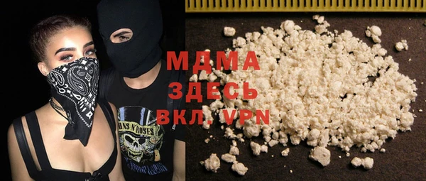 прущая мука Беломорск