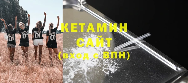 кристаллы Белоозёрский