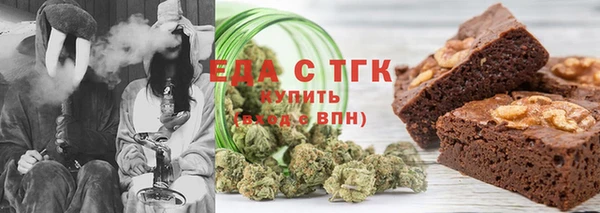 марихуана Балахна