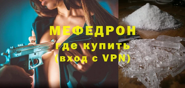 кристаллы Белоозёрский