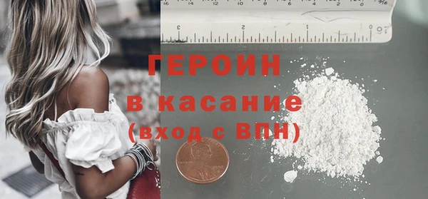 ПСИЛОЦИБИНОВЫЕ ГРИБЫ Белокуриха