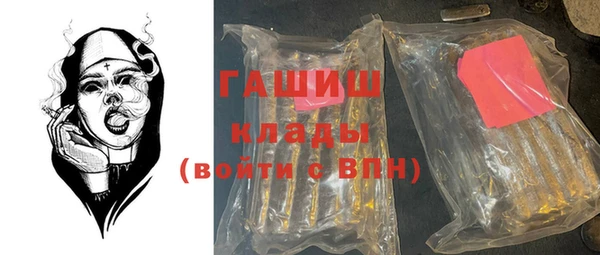 ПСИЛОЦИБИНОВЫЕ ГРИБЫ Белокуриха