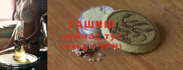 ПСИЛОЦИБИНОВЫЕ ГРИБЫ Белокуриха
