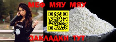 сатива Новодвинск