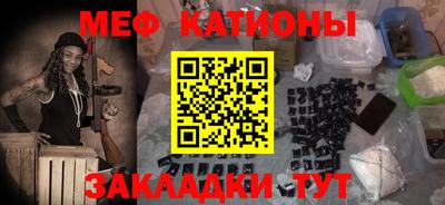 кокаин премиум Новокубанск