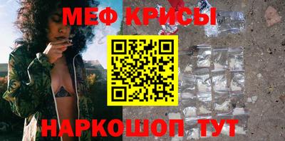 мефедрон мука Новозыбков