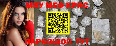 сатива Новодвинск