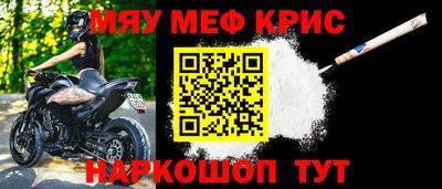 сатива Новодвинск
