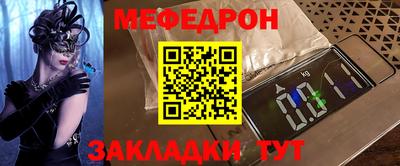 кокаин премиум Новокубанск