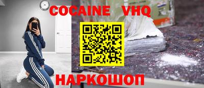 мефедрон мука Новозыбков
