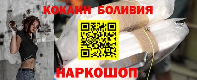кокаин премиум Новокубанск