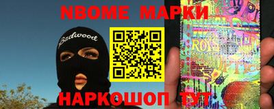 кокаин премиум Новокубанск