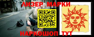 мефедрон мука Новозыбков