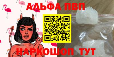 кокаин премиум Новокубанск