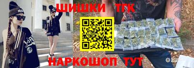 кокаин премиум Новокубанск