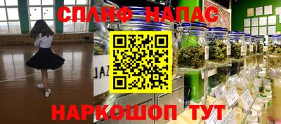 мефедрон мука Новозыбков