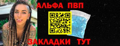 сатива Новодвинск