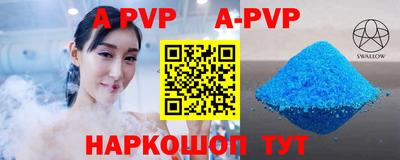 кокаин премиум Новокубанск