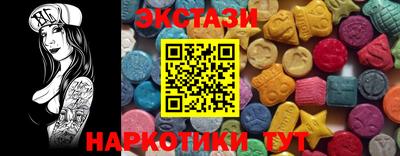 кокаин премиум Новокубанск