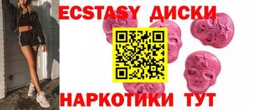 сатива Новодвинск