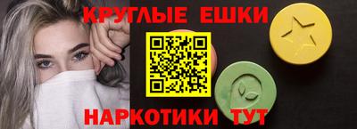 мефедрон мука Новозыбков