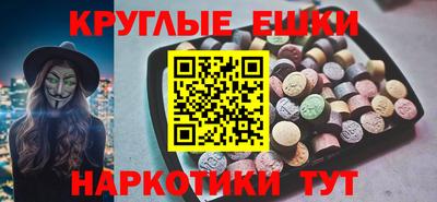 мефедрон мука Новозыбков