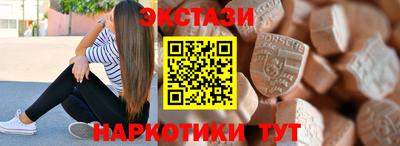 сатива Новодвинск
