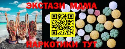 сатива Новодвинск