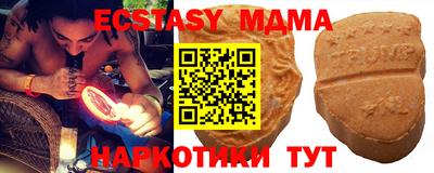 мефедрон мука Новозыбков